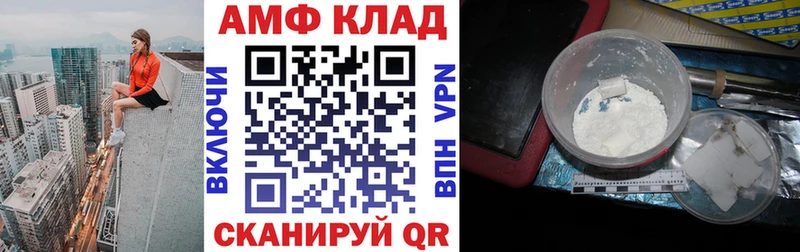 Amphetamine Premium  ОМГ ОМГ ТОР  Оренбург 