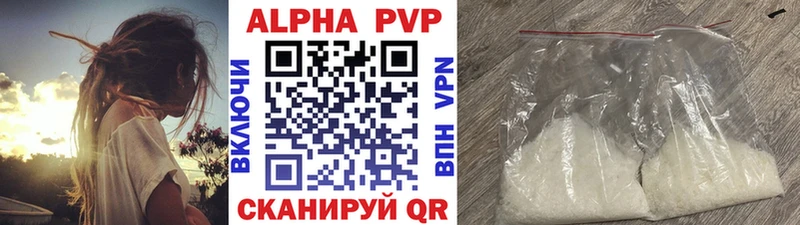 Alpha PVP СК КРИС ОМГ ОМГ как зайти Оренбург купить закладку