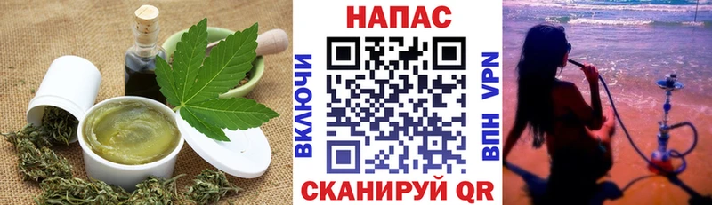 Cannafood конопля  Оренбург 