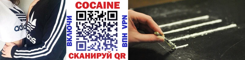 магазин  наркотиков  OMG как войти  COCAIN VHQ  Оренбург 