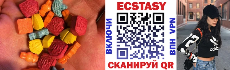 Ecstasy 300 mg  Оренбург 