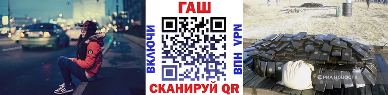 ГАШИШ VHQ  mega сайт  Оренбург 
