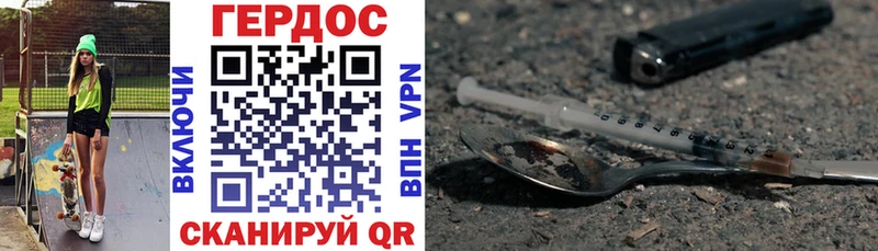 блэк спрут ссылки Оренбург ГЕРОИН Heroin