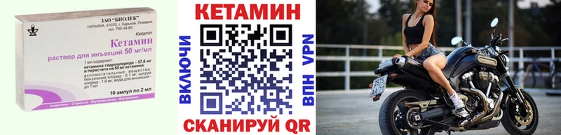 ссылка на мегу ссылки где найти наркотики Оренбург КЕТАМИН ketamine