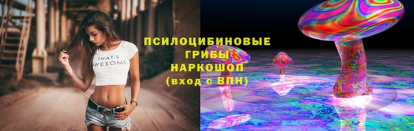 бутират Абдулино