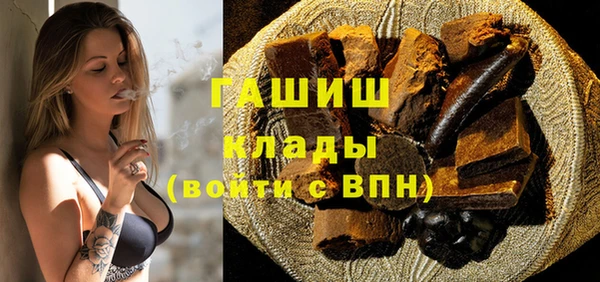 первитин Абаза