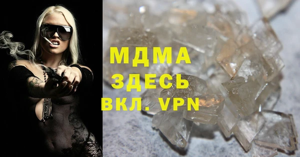 бутират Абдулино