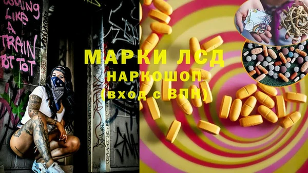 бутират Абдулино