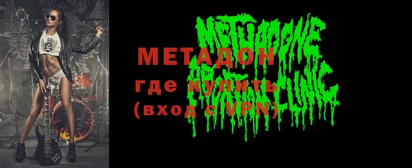 стаф Абинск