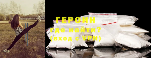 бутират Абдулино