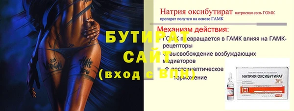 стаф Абинск