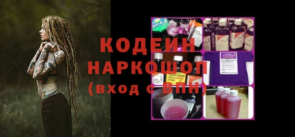 стаф Абинск
