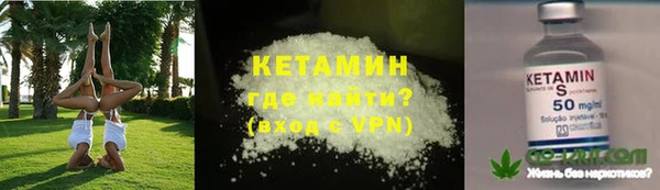 бутират Абдулино