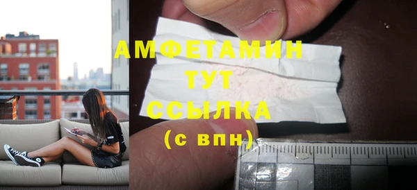 бутират Абдулино