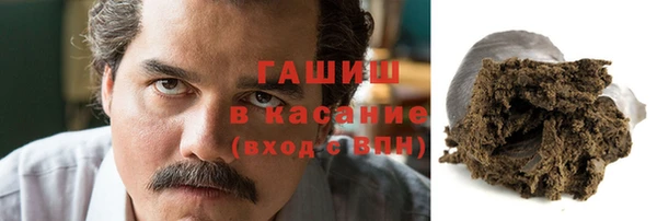 бутират Абдулино