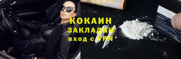 стаф Абинск