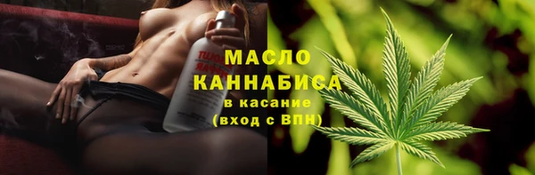 бутират Абдулино