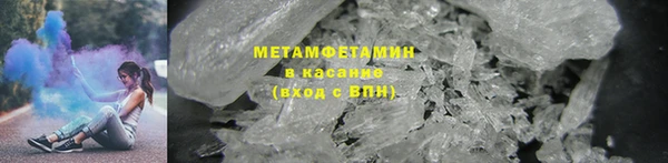 бутират Абдулино