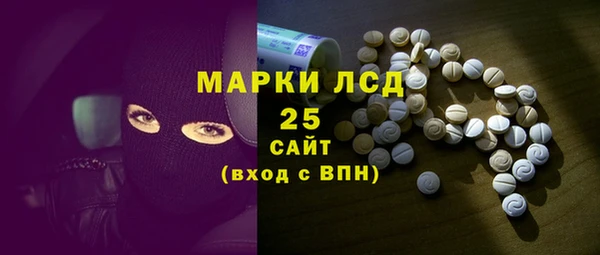 стаф Абинск