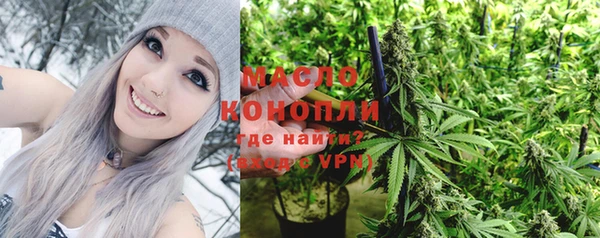 бутират Абдулино