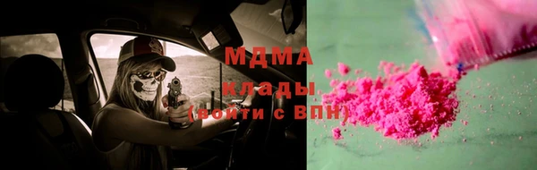 стаф Абинск