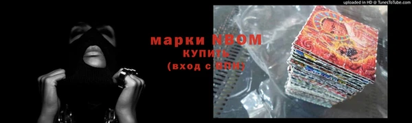 стаф Абинск