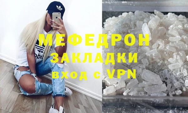 бутират Абдулино