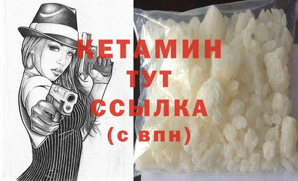 первитин Абаза
