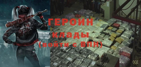бутират Абдулино