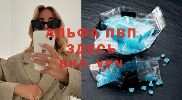 бутират Абдулино