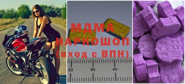 стаф Абинск