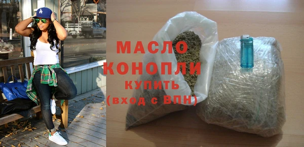 бутират Абдулино
