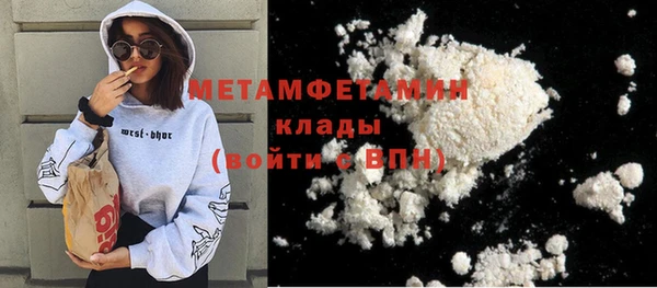 первитин Абаза