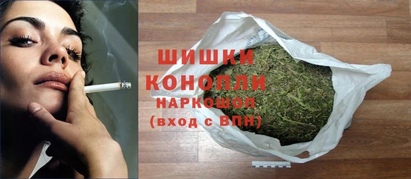 бутират Абдулино