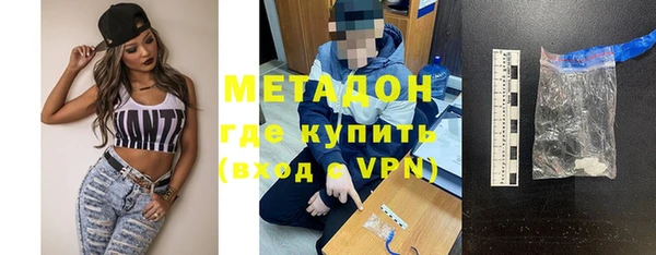 стаф Абинск