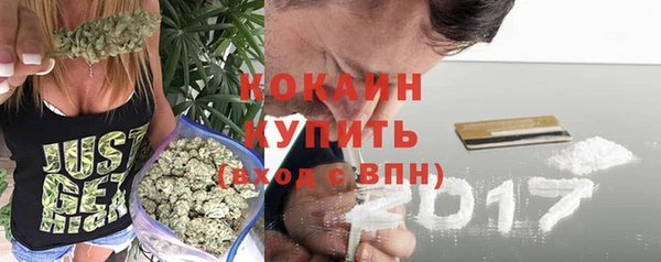 бутират Абдулино