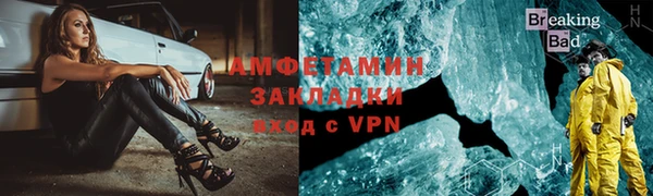 первитин Абаза