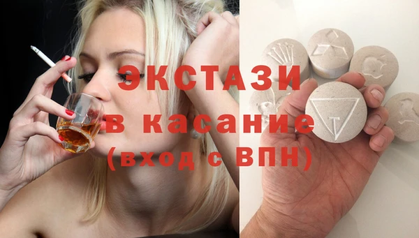 первитин Абаза