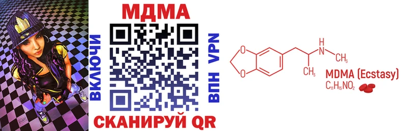 хочу наркоту  omg онион  MDMA кристаллы  Оренбург 