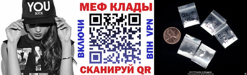 OMG как зайти  Оренбург  МЕФ мяу мяу  продажа наркотиков 