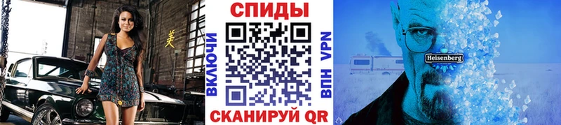 Метамфетамин Декстрометамфетамин 99.9%  Оренбург 