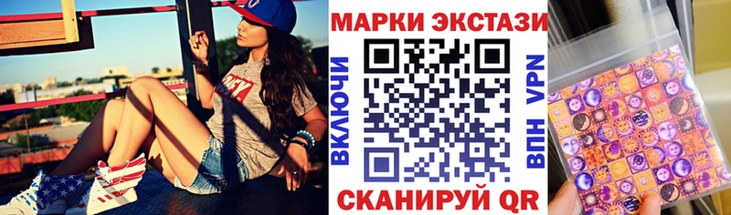 Наркотические марки 1500мкг  продажа наркотиков  KRAKEN ссылки  Оренбург 