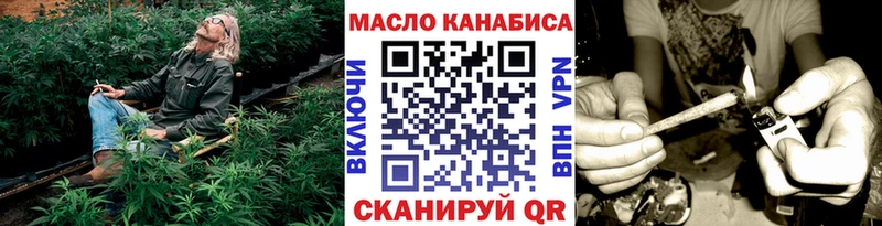 ТГК вейп с тгк  OMG вход  Оренбург  закладки 