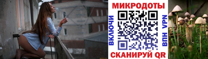 Галлюциногенные грибы мухоморы  Оренбург 